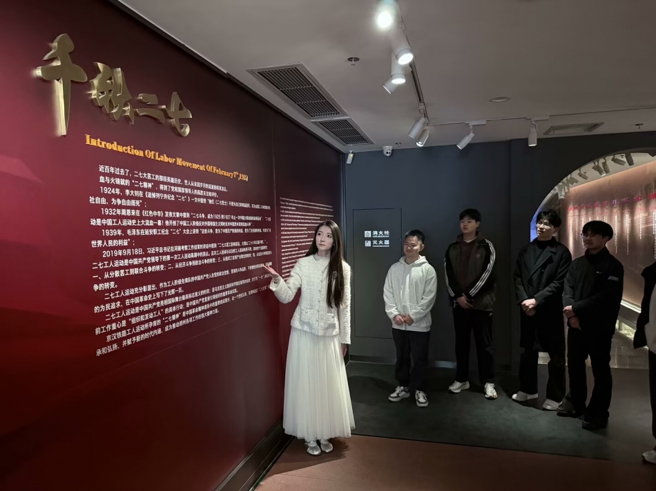 微信图片_20250318103947.jpg