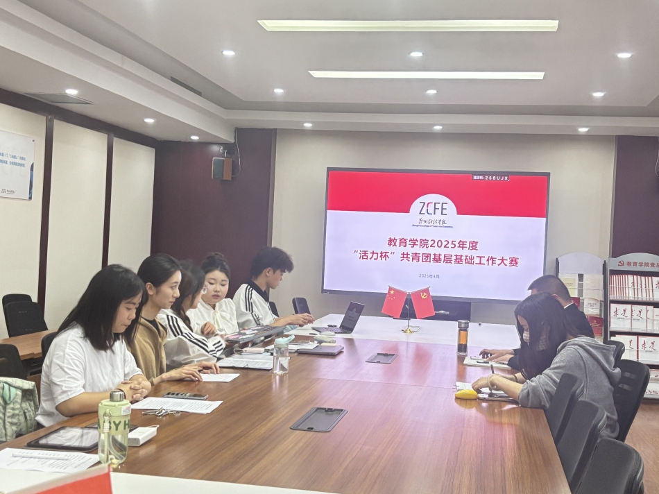 筑牢团建根基 激扬青春风采|ylzz总站线路检测中心2025年度“活力杯”共青团基层基础工作大赛圆满落幕